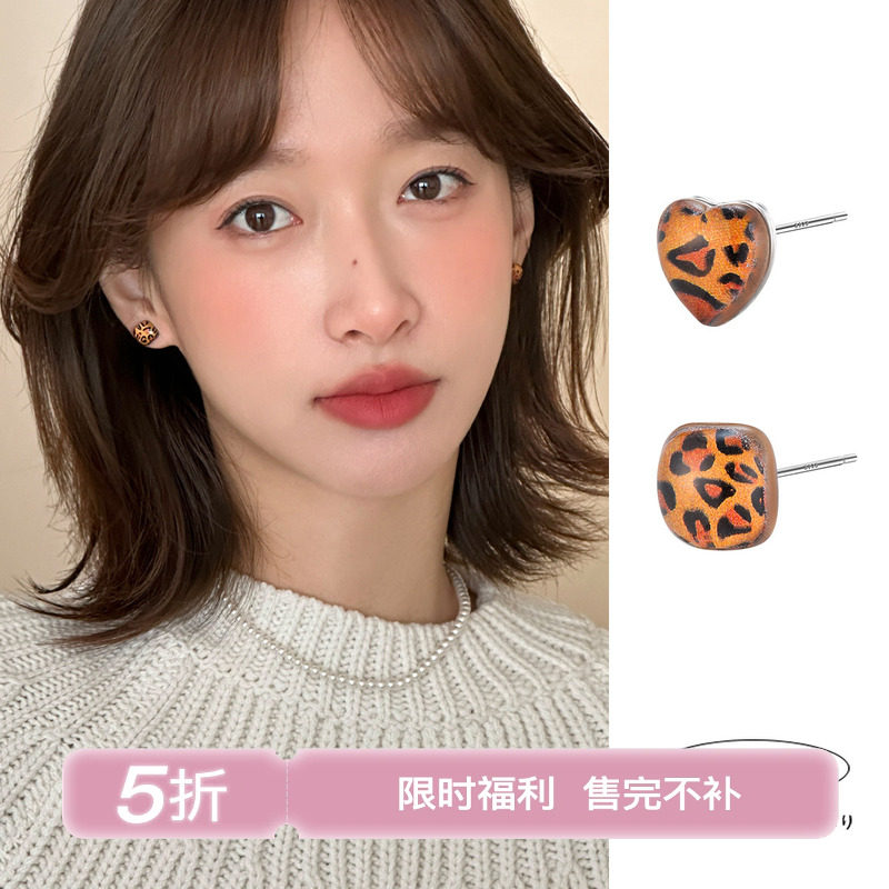 【福利专区 库存有限】复古美拉德豹纹耳钉耳环独特高级感耳饰女,饰品/流行首饰/时尚饰品新,耳环,淘宝优惠券,粉丝福利购,淘宝优惠卷