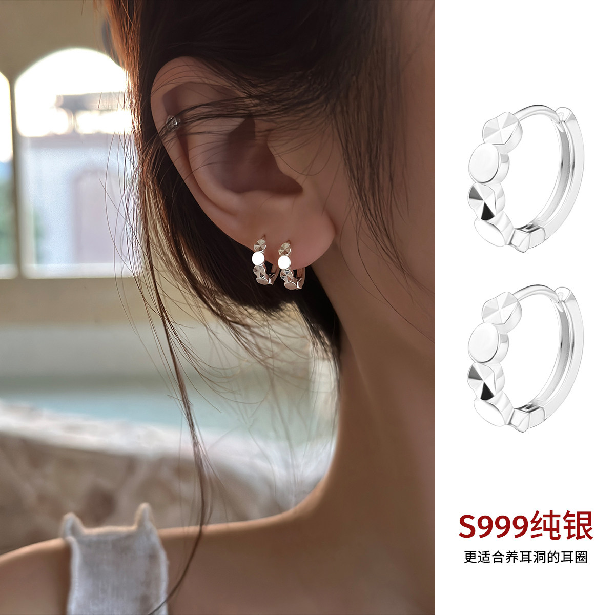 999纯银耳环小众设计感高级耳扣