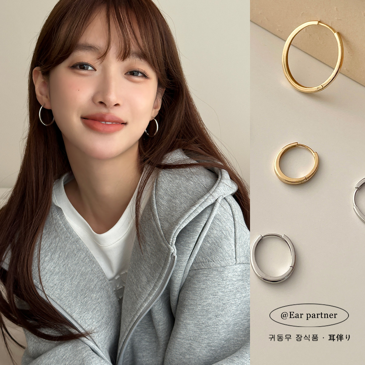椭圆素圈耳环小众设计感高级金色耳圈耳扣女银针耳钉大圆圈耳饰,饰品/流行首饰/时尚饰品新,耳环,淘宝优惠券,粉丝福利购,淘宝优惠卷