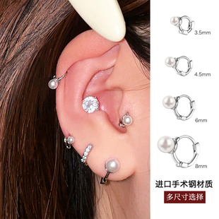 迷你耳环耳骨钉边缘耳骨环睡觉免摘小耳圈高级感耳扣珍珠耳饰耳钉