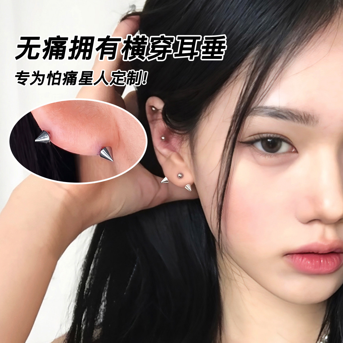 原创尖尖角耳钉女小众设计感2026巨好看耳环甜酷视觉系银针耳饰图片