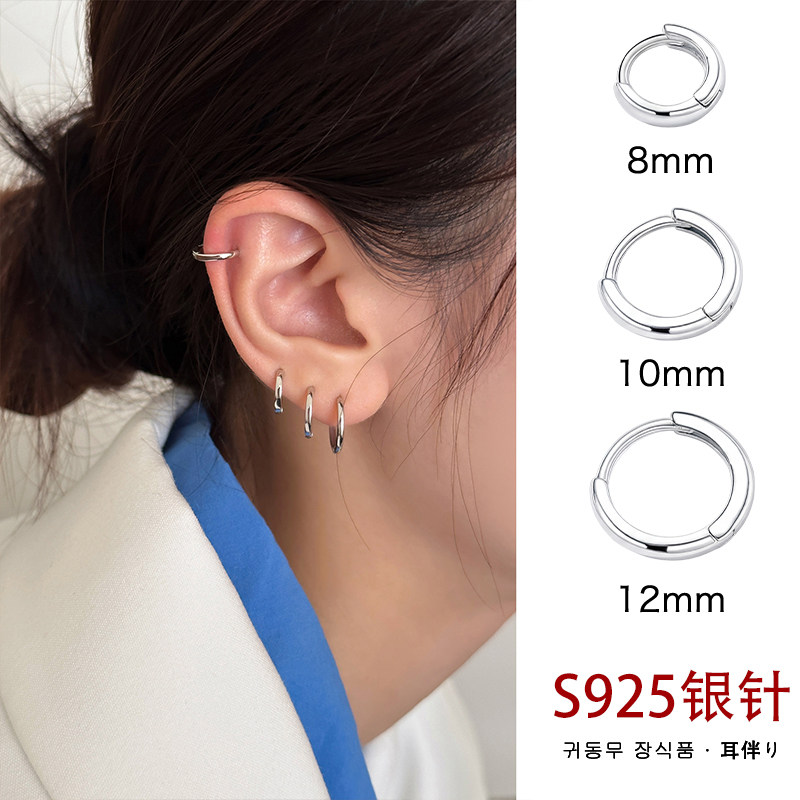 素圈耳环女养耳洞睡觉免摘耳骨钉高级感小耳圈耳扣银针耳钉耳饰男,饰品/流行首饰/时尚饰品新,耳环,淘宝优惠券,粉丝福利购,淘宝优惠卷
