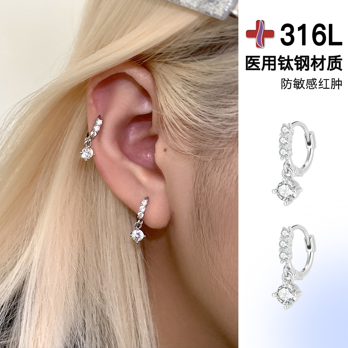 爆闪锆石水滴耳坠小众高级感耳圈