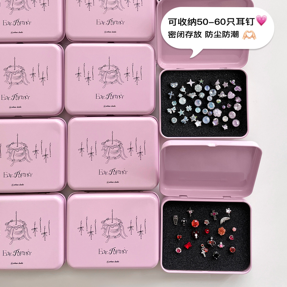 原创设计粉色金属珠宝首饰收纳盒耳钉耳环盒防尘简约耳饰专用盒子,饰品/流行首饰/时尚饰品新,首饰盒,淘宝优惠券,粉丝福利购,淘宝优惠卷