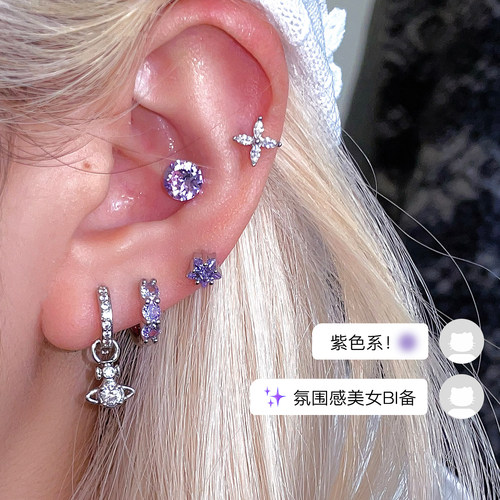 星球星星钛钢耳钉女养耳洞小众耳圈耳骨钉紫色系甜美锆石耳环耳饰