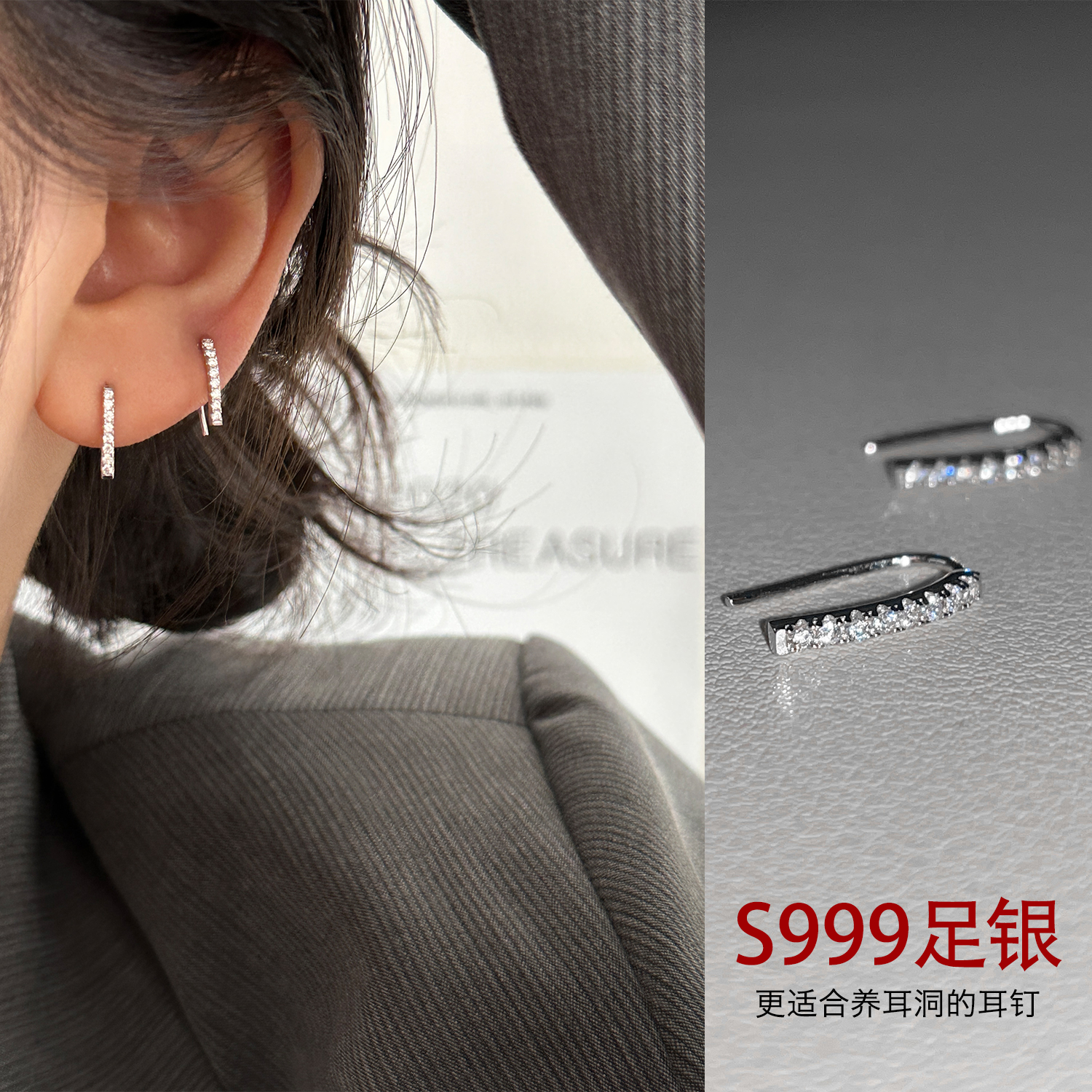 999纯银耳钉小众设计感高级