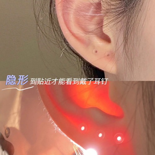 学生党树脂养耳洞耳钉