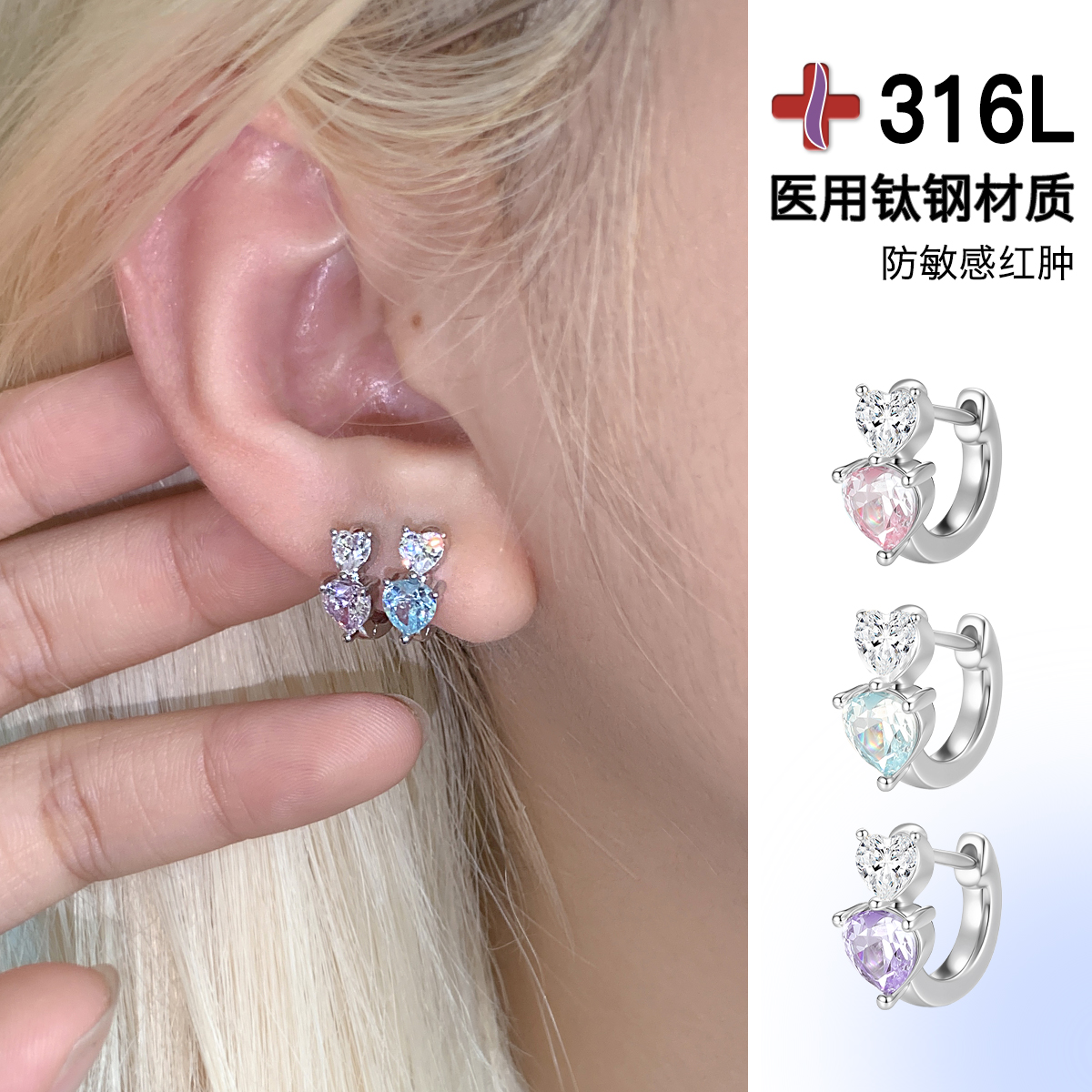 锆石耳圈医用钛钢养耳洞耳环