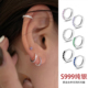 纯银耳圈999养耳洞耳钉睡觉免摘耳饰女耳骨钉耳骨环耳环休闲百搭