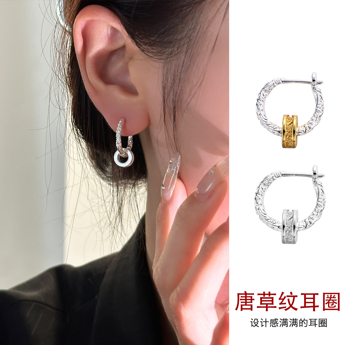 新中式复古耳环小众设计感耳钉男士耳圈高级感耳饰女2025新款爆款,饰品/流行首饰/时尚饰品新,耳环,淘宝优惠券,粉丝福利购,淘宝优惠卷