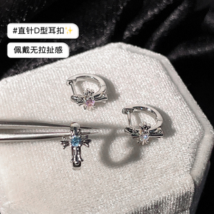 钛钢十字架耳环高级感D型直针锆石耳圈耳钉养耳洞耳骨钉耳饰女