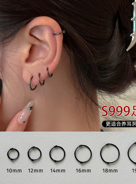 999纯银素圈小耳环养耳洞黑色耳圈睡觉免摘耳钉女圆圈耳骨耳饰男