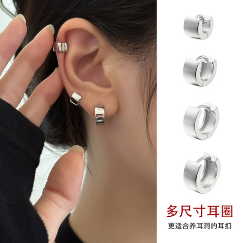 素圈耳环女耳骨钉小众耳钉新款