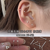 999纯银耳钉养耳洞耳环2025年新款 爆款 耳棒防堵针耳骨钉银耳饰女
