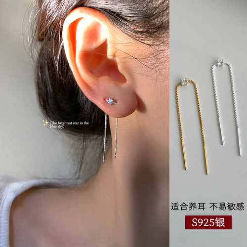 双耳洞锆石流苏耳线女轻奢小众独高级感气质银针耳钉耳环耳坠耳饰