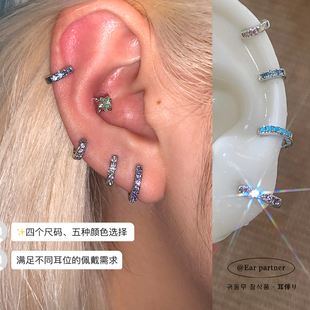 边缘绝美耳骨环养耳洞医用钛钢耳环小耳圈耳扣锆石直针耳饰耳钉女