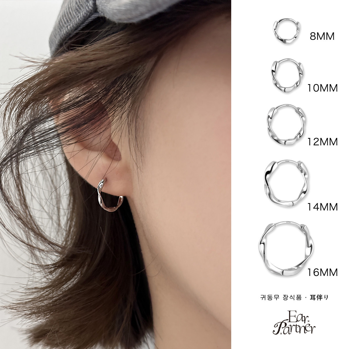 素圈耳环圈圈养耳洞耳圈高级感耳骨环睡觉免摘银针耳饰耳钉女新款,饰品/流行首饰/时尚饰品新,耳夹,淘宝优惠券,粉丝福利购,淘宝优惠卷