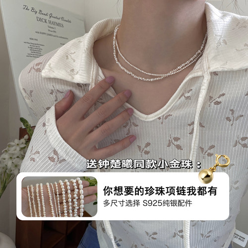 珍珠项链锁骨巴洛克天然淡水女