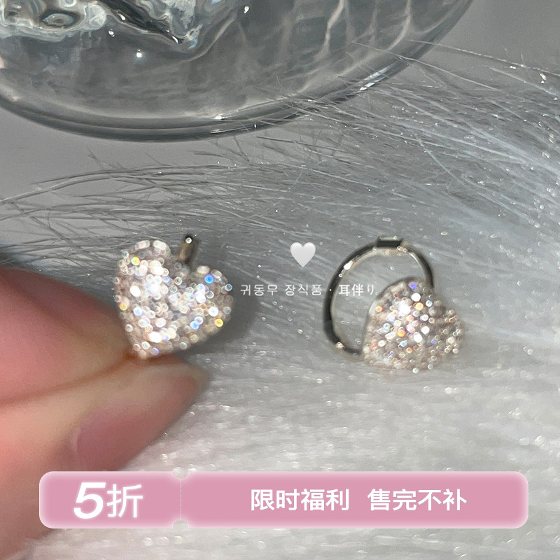【福利专区 库存有限】爱心耳环女纯银小众设计感高级法式精致
