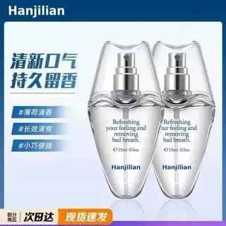 便携持久清香口气清新喷雾漱口水