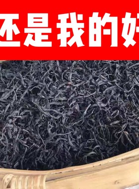 清浓香茶大乌叶养胃明前500g单丛茶特级雪片茶鸭屎香高山茶乌龙茶