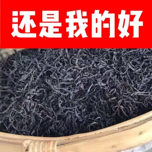 清浓香茶大乌叶养胃明前500g单丛茶特级雪片茶鸭屎香高山茶乌龙茶