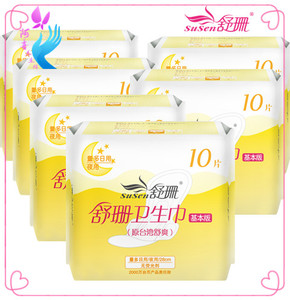台湾舒珊苏珊卫生巾棉 基本版【日夜用】28cm10片无荧光剂 正品