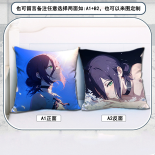 电锯人蕾塞同人周边同款抱枕方形毛绒坐靠枕二次元沙发床上摆件礼