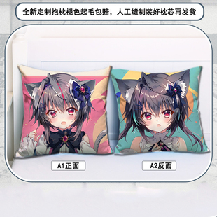 9-nine结城希亚新海天九条都香坂春风同人周边抱枕头方向毛绒靠垫