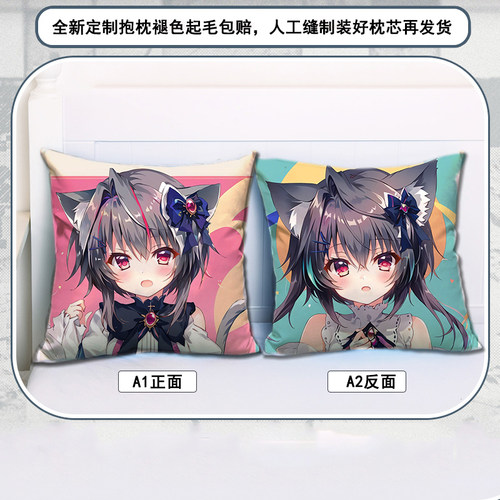 9-nine结城希亚同人周边抱枕