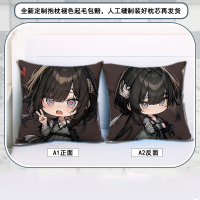 饿殍明末千里行周边抱枕