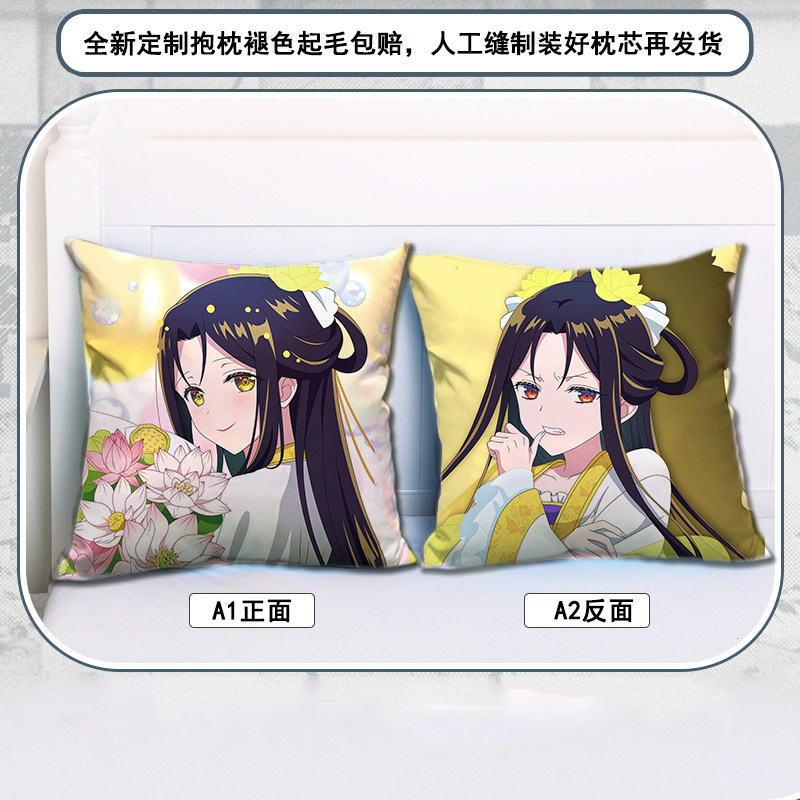 虽然我是不完美恶女雏宫蝶鼠传恶女不才请多关照周边抱枕动漫同人