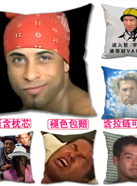 香蕉君哲学van同款鬼畜抱枕