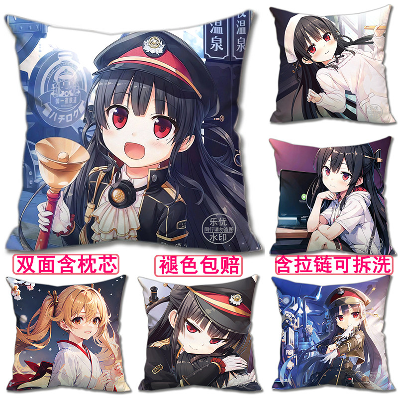 爱上火车八六周边抱枕