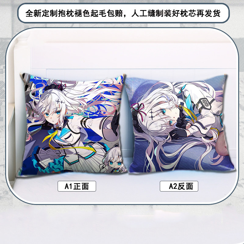 次元错位恋人周边抱枕图片