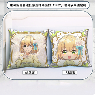 厄里斯的圣杯抱枕同人动漫画周边枕套坐靠垫卧室沙发摆件毛绒枕头