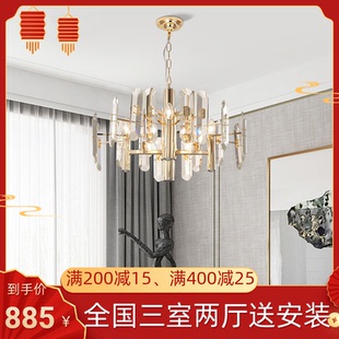 创意家用灯 后现代轻奢水晶吊灯客厅灯大气别墅灯网红奢华灯个性