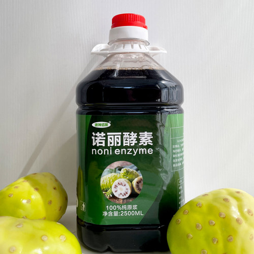 海南原产地诺丽果酵素纯原液果蔬汁八年发酵零添加营养代餐饮品