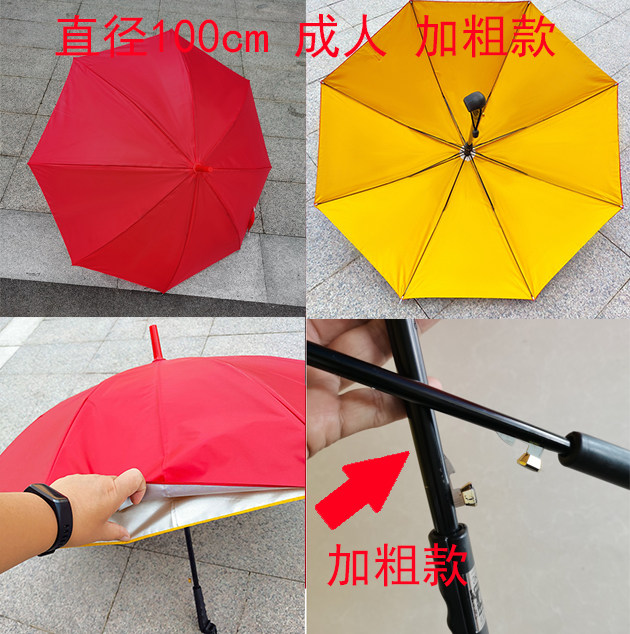 红黄双面表演伞双层雨伞伞红伞爱国布黄伞团体操双层