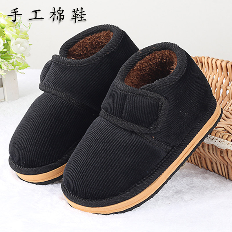 儿童棉拖鞋男女冬季中大童保暖