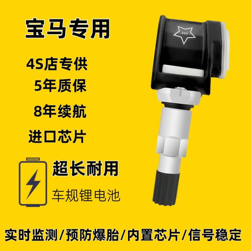 X1X3X4X5Mini7系内置原厂