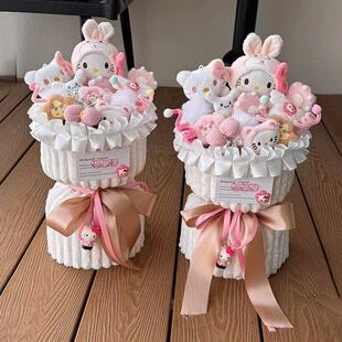 原创女童生日礼物女生玩偶花束kt圣诞节礼物送女友礼物送女孩闺蜜