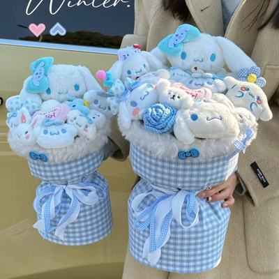 玉桂狗玩偶公仔成品花束可爱少女心创意实用生日礼物女送女友闺蜜