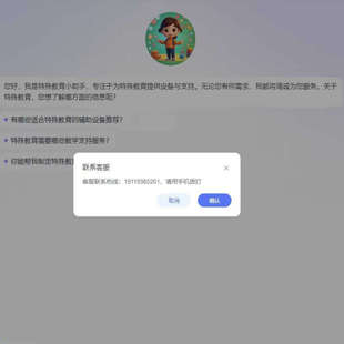 百度智能体搭建只需要500元每套（20个关键词）