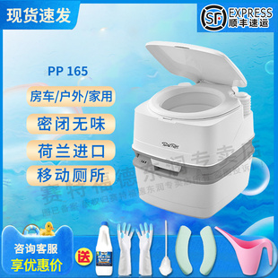 赛特福德房车载移动马桶坐便器户外便携式 马桶防臭室内家用PPQ165