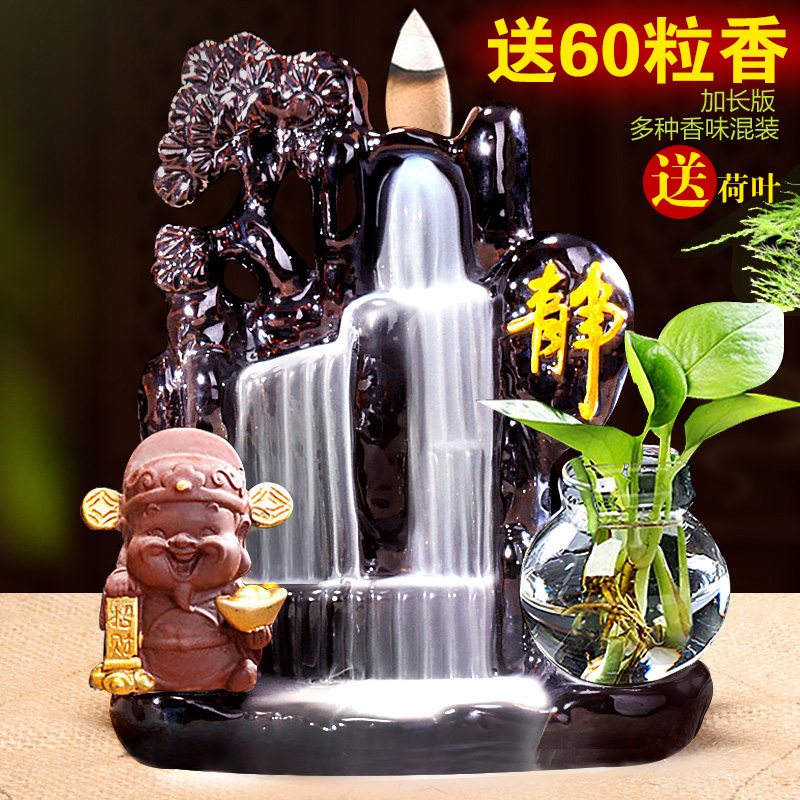 倒流香炉创意小和尚陶瓷檀香沉香家用茶宠茶盘香薰炉禅意茶道摆件在类目 家居饰品, 香薰炉中 - 来自Buy2taobao.com提供专业的淘宝代购服务