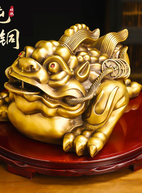 全铜金蟾招财摆件三足蟾蜍
