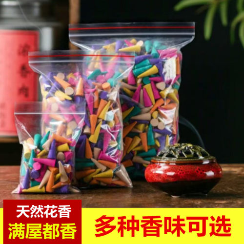 艾草塔香檀香香薰持久除味留香