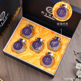 新款黑枸杞包装盒空盒250g500g野生黑枸杞礼盒送礼包装纸盒