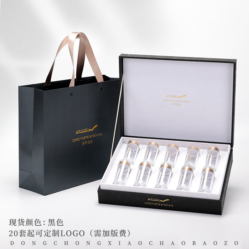 冬虫夏草高档特种纸包装盒